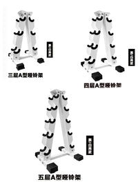 哑铃架全规格纯钢材质商用A形健身房家用私教三层哑铃收纳架子
