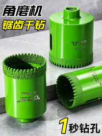 新一代牛享角磨机锯齿开孔器瓷砖石材扩孔钻钎焊可干打专业级钻孔