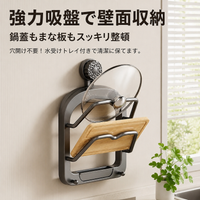 Cutting Board Stand Pot Lid Cutting Board Stand Suction Cup Multi-functional Kitchen Rack Double Layer Plastic No Drilling Required For Pot Lid Placement While Cooking