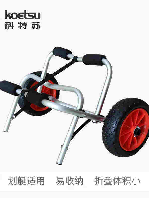 Kayak Trailer, Surfboard Paddleboard Beach Boat Trailer, Hand-Pulled Cart, New Thickened Convenient Bracket