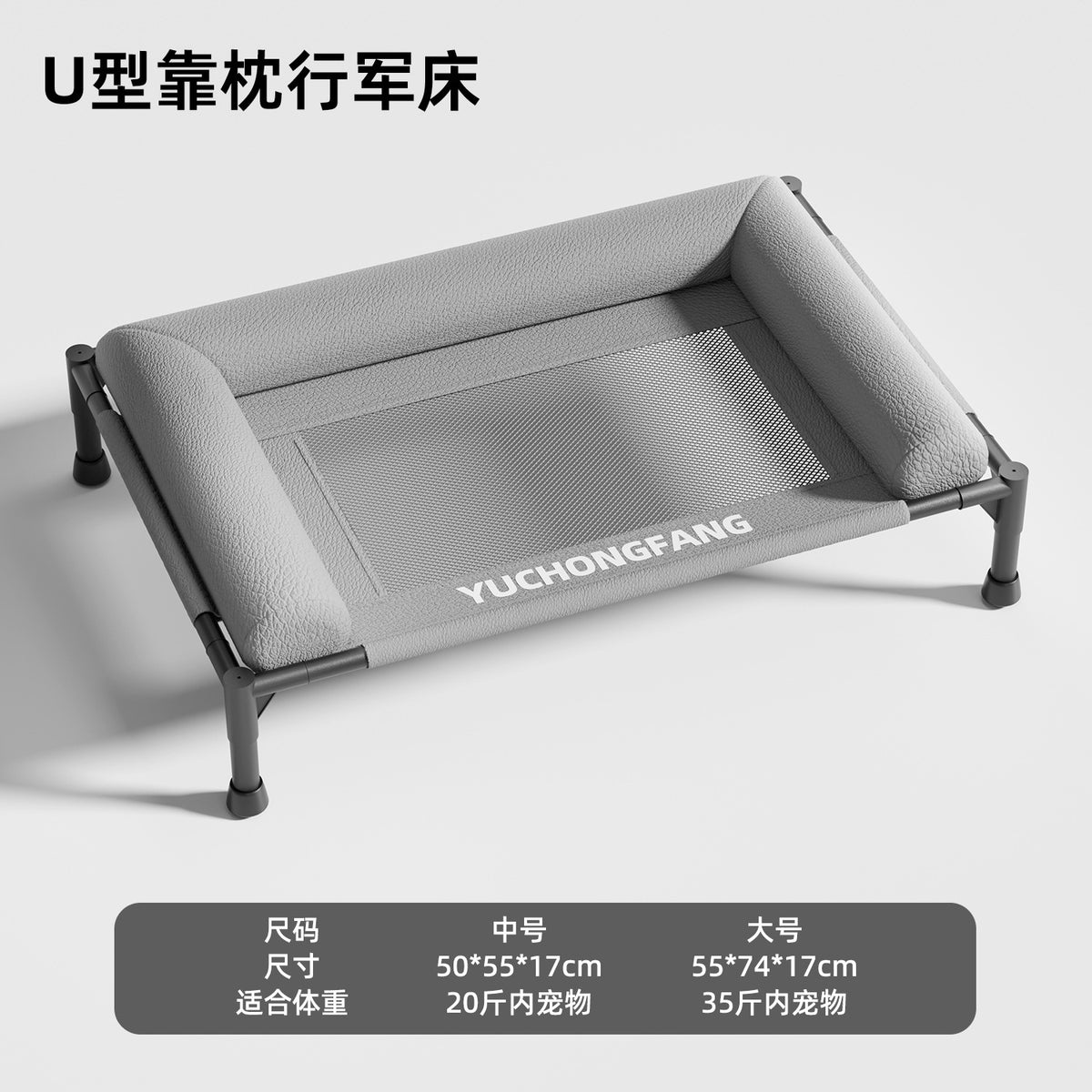 Light Gray / 50-55-17cm