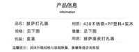 跨境披萨滚针打孔器车轮饼干轮针披萨面皮打孔器创意家用面包滚针