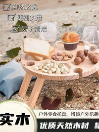 野餐露营小桌子水果便携木质托盘餐盘折叠圆形酒桌户外零食木托盘