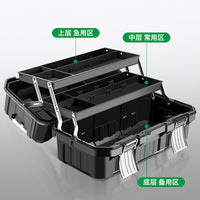 五金工具箱工业级家用多功能塑料防水箱三层折叠电工车载维修..