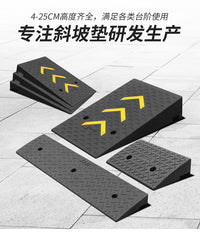 斜坡垫台阶垫实心门槛路沿坡板汽车减速带门口橡胶马路牙子上坡垫 A 【终生质保】长50*宽32*高12cm