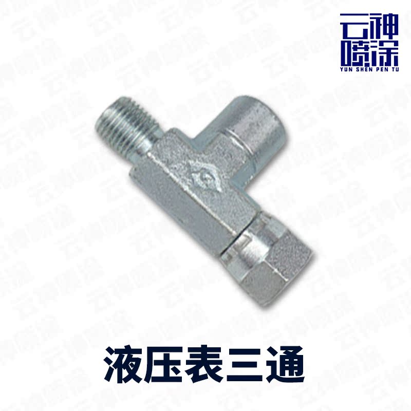 Pressure Gauge Tee