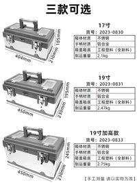 NAKIOO Industrial Stainless Steel Tool Box for Home, Car, and Multi-purpose Storage