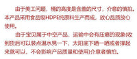 食品级塑料桶圆形酵素桶特厚大号环保酿酒桶困水桶宠粮桶带排气阀