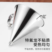 不锈钢章鱼小丸子漏斗汉堡漏嘴面糊糖浆鸡蛋煎饼大口径定量器