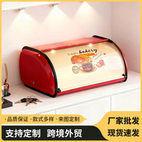 美式复古风翻盖面包箱小物件杂物储物箱桌面零食玩具化妆品收纳盒