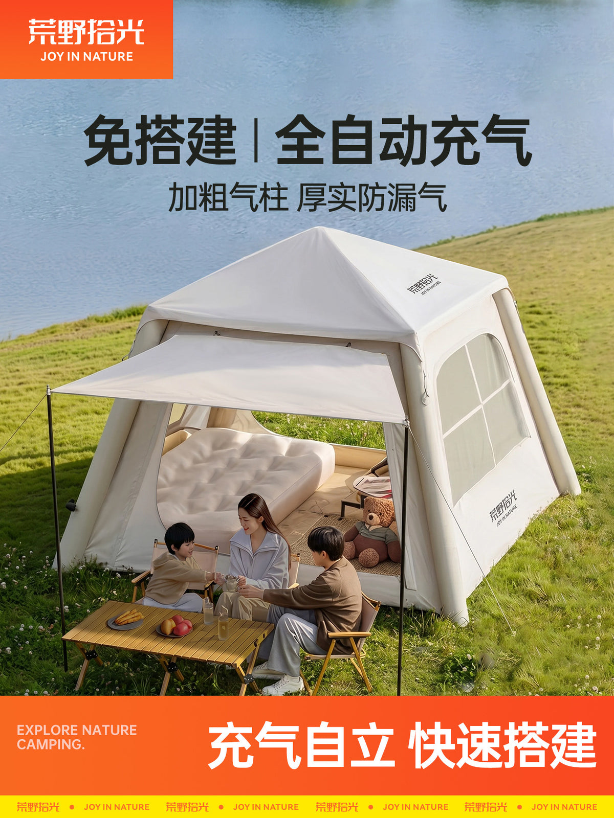 Wilderness Light Automatic Inflatable Tent, Quick Setup, Waterproof, for Camping