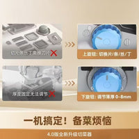 跨境刨丝器新款四代多功能切菜器切土豆丝切柠檬切片家用新型切菜