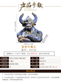 新中式混世牛魔王家居客厅桌面小摆件复古做旧工艺品纯手工装饰品