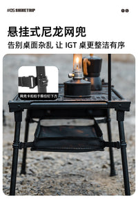 ShineTrip Outdoor Cube Table, Lightweight, Detachable Aluminum, Multi-functional Camping Table
