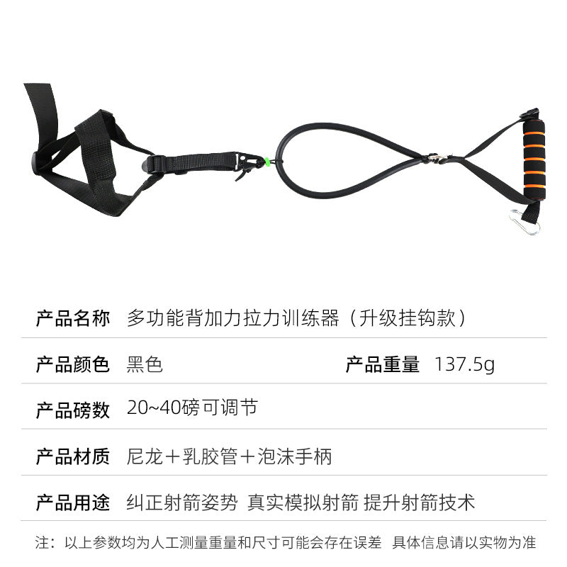 Resistance Trainer