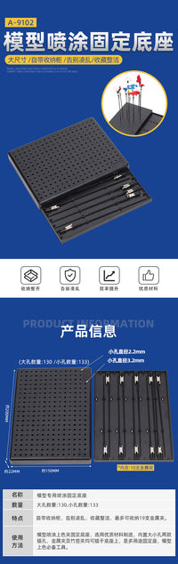 高达喷涂上色底座套装 模型夹上色夹底座军模手办零件上色晾干台