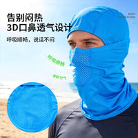 户外防晒头套冰丝面罩夏季摩托车防风护颈头盔内胆自行车骑行面罩