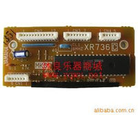 电子琴维修配件 KB-210电子琴推拉式电位器 儿童 学生成人初学者