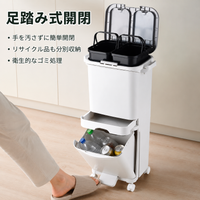 Trash Can, Dust Box, Stylish, Slim, Pedal-Operated, White, 2-Compartment, With Lid