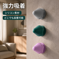 Suction Cup Massage Ball, Fascia Release Ball, Silicone Cupping Massage Ball, For Post-Workout, Desk Work, Shoulder Stiffness, Neck Stiffness, Self-Care