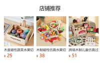 木制儿童仿真过家家超市玩具水果商店小卖铺刷卡收银购物角色扮演
