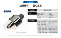 适用于丰田 爆震传感器OE:89615-12040,8961512040,SU4040,5S2249
