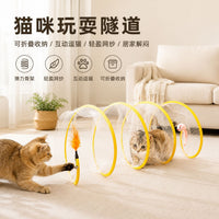 跨境热销猫隧道S型猫咪隧道玩具可折叠通道猫咪自嗨解闷神器批发