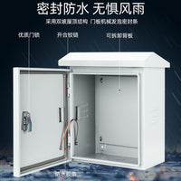 户外监控箱防雨设备箱安防设备箱室外防雨配电箱厂家批发跨境外贸