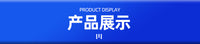 橡皮艇拖车滚轮支架四寸五寸游艇底部橡胶支轮各种快艇拖车配件.