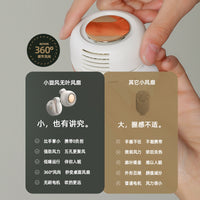 爆款MF019小旋风挂腰挂脖风扇 usb充电户外便携涡轮手持小风扇