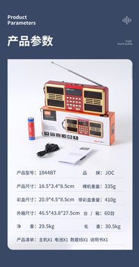 厂家批发插卡收音机多波段全频道多功能收音机蓝牙收音机支持混批