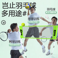 羽毛球网架便携式室内外折叠移动羽毛球架子户外毽球网简易标准网