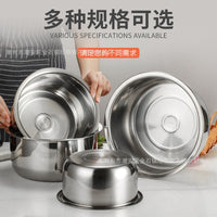 不锈钢带盖盆油盆汤盆电磁炉加热锅带盖不锈钢锅子味盆调料盆调味