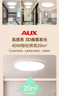 阳台灯led吸顶灯现代简约卧室灯超薄主卧厨房2025新款三防主灯具 三防超薄【直径37cm|荐15平内】白边白光