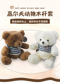 高尔夫动物木杆套毛绒面料舒适柔软内衬厚实可爱公仔保护球杆头套