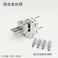 Xingji Model Aluminum Alloy Split Precision Vise Metal Handheld for Gundam Military Modification Polishing Hole Coloring Tool