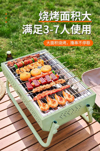 户外烧烤炉家用木炭不锈钢烧烤架子可折叠便携式碳烤炉含烧烤配件