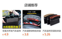 汽车手肘托车载增高垫缓解疲劳伸缩垫通用型多功能车用扶手箱垫