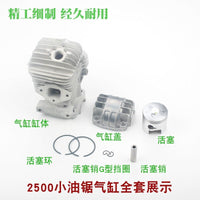 2500 Chainsaw Cylinder Assembly, 12 Inch, Engine Assembly, 2600 Small Gas Chainsaw Piston Cylinder Kit