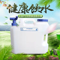 PE户外纯净水桶塑料家用蓄水带盖车载自驾游带龙头矿泉水桶饮水桶