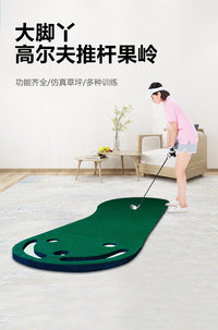 Golf Putting Practice Mat with Big Foot Design for Indoor Use