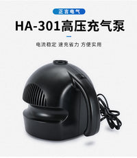 SH-301高压电动气泵家用高压气泵皮球充气垫多用功能充气泵跨境 英规