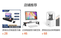 跨境虚拟鼠标防休眠自动移动防止电脑锁屏鼠标电竞神器鼠标移动器