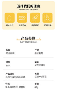 漆艺用尼龙板刷大漆刷绘画刷油画油漆木柄毛刷短锋尼龙刷美术画刷