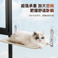 猫吊床猫咪冬季保暖猫窝窗户窗台晒太阳吸盘挂床阳台玻璃宠物吊床