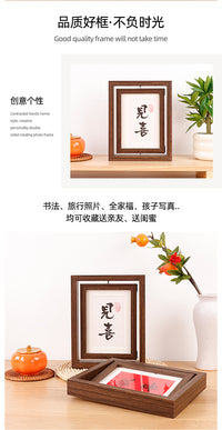Double-Sided Transparent Retro Rotating Photo Frame 7 Inch