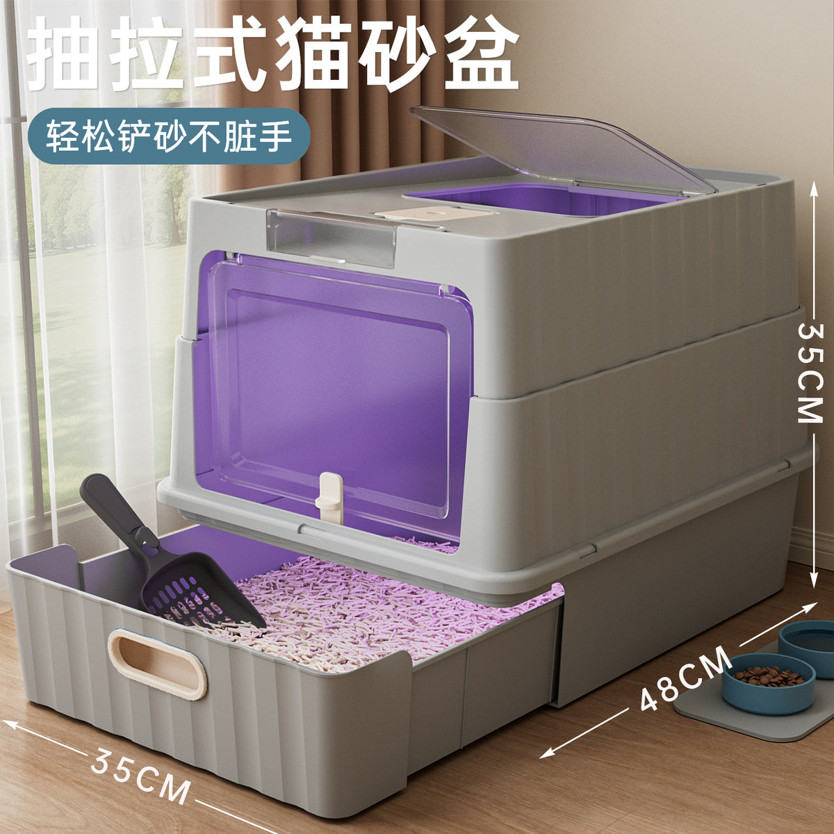 Extra Large Enclosed Cat Litter Box with Drawer and Deodorizing Function