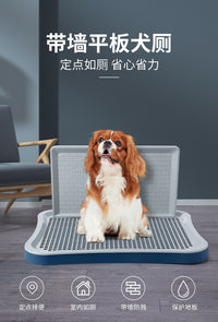 Large Dog Toilet with Urine Tray for Small and Medium Dogs