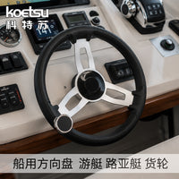 Stainless Steel Boat Steering Wheel with Grip
