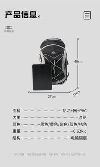 跨境防泼水骑行背包简约百搭户外运动登山包多功能旅行徒步双肩包